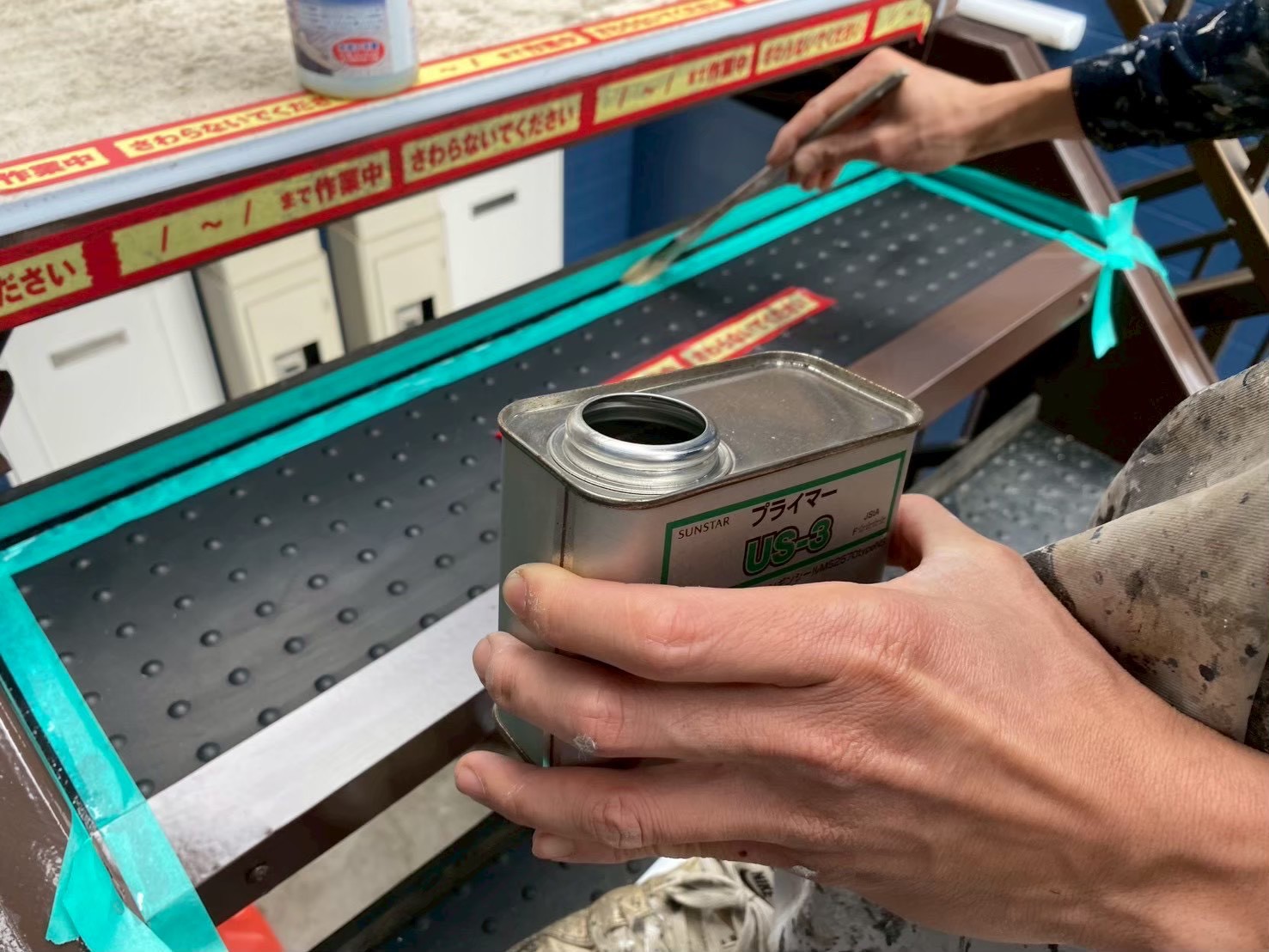 プライマー塗布による下地処理